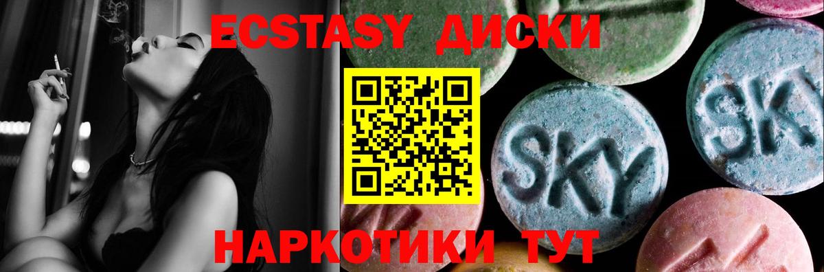 Набережные Челны  NBOMe  Вход с VPN  МАРИХУАНА  Мефедрон кристаллы  ГАШИШ  COCAIN  ЭКСТАЗИ  Бошки Шишки 