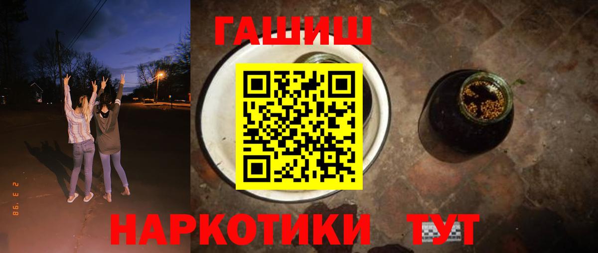 ГАШ  ГАШИШ убойный  Вход с VPN  Набережные Челны  купить наркоту  ГАШИШ ice o lator 