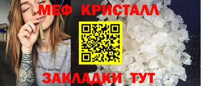 МДПВ Гусь-Хрустальный