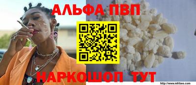меф Гусиноозёрск
