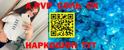 меф Гусиноозёрск