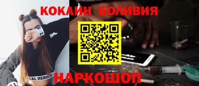 меф Гусиноозёрск