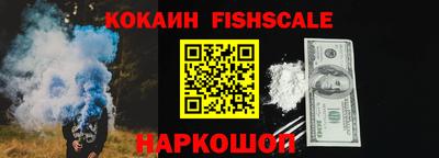меф Гусиноозёрск