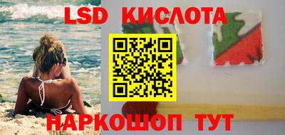 гашишное масло Гусев