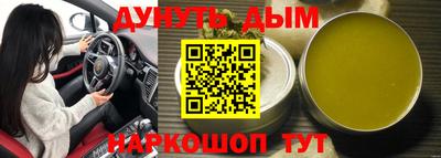 меф Гусиноозёрск