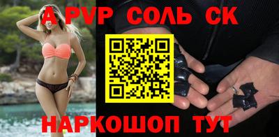 меф Гусиноозёрск