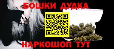 гашишное масло Гусев