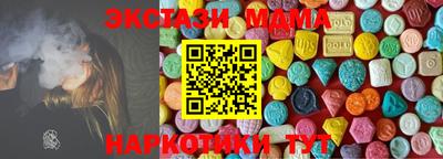 меф Гусиноозёрск