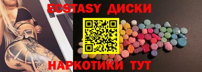 гашишное масло Гусев