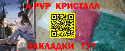 МДПВ Гусь-Хрустальный