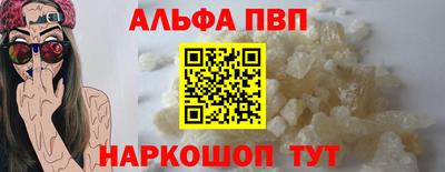 меф Гусиноозёрск