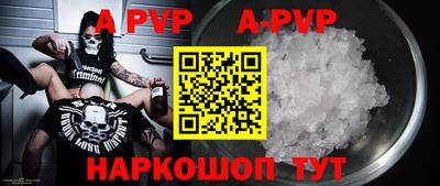 меф Гусиноозёрск