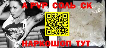 гашишное масло Гусев