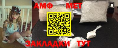 меф Гусиноозёрск
