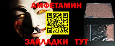 меф Гусиноозёрск