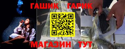 гашишное масло Гусев