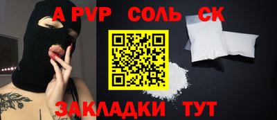 гашишное масло Гусев