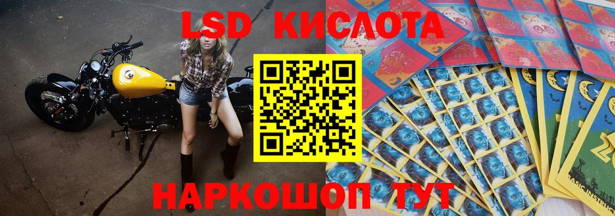 LSD-25 экстази ecstasy  LSD-25 экстази кислота  Вход с VPN  Набережные Челны 