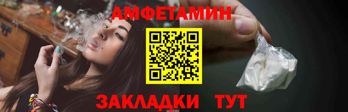 Набережные Челны  Первитин пудра  Первитин пудра  Вход с VPN 