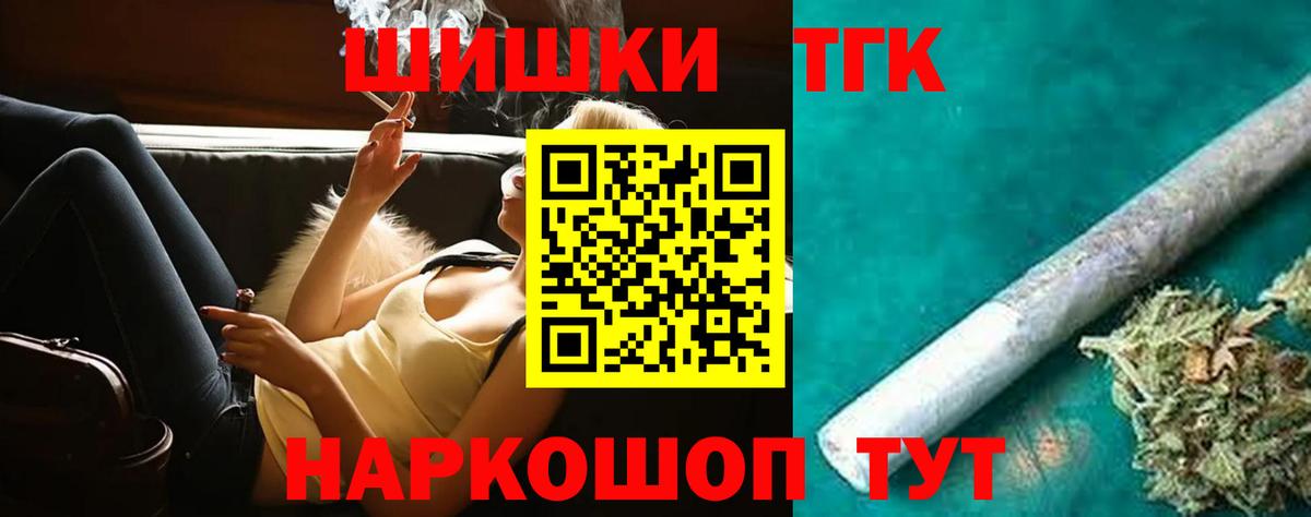Шишки марихуана VHQ  Вход с VPN  Шишки марихуана THC 21%  Конопля Amnesia  Набережные Челны 