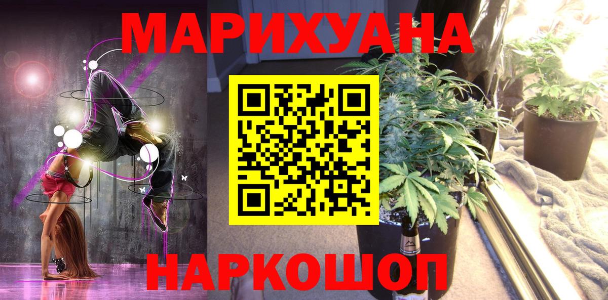 Шишки марихуана план Набережные Челны